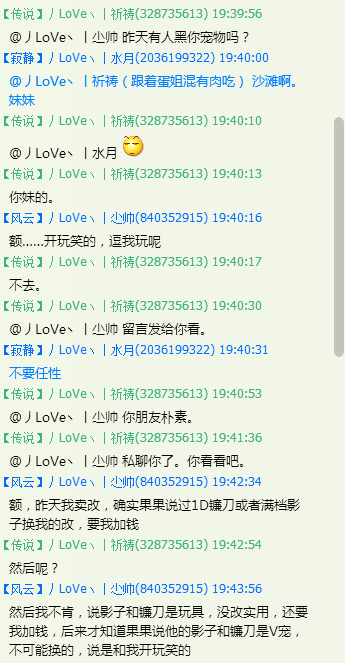 QQͼƬ20170203225416.png