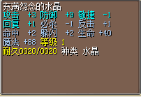 风地怨念