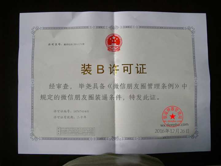 QQͼƬ20161227220329.jpg