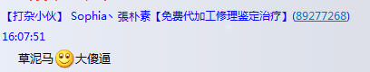 QQͼƬ20170510215631.png