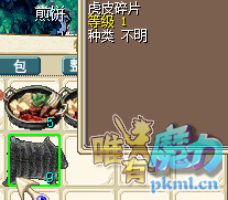 M08568F40(V7@3ZGEWIKOME.png