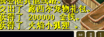 露西尔 (3).png
