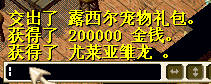 露西尔 (2).png