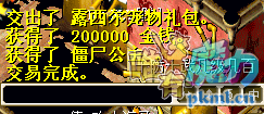 露西尔 (1).png