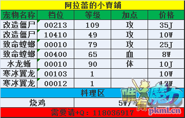 QQͼƬ20170728020837.png