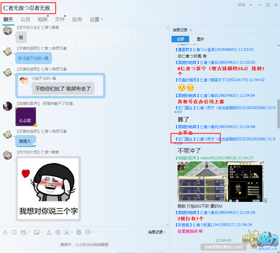 QQͼƬ20170803223602.png
