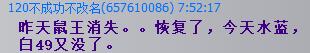 QQͼ20170903081545.jpg