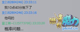 QQͼ20170903082329.jpg