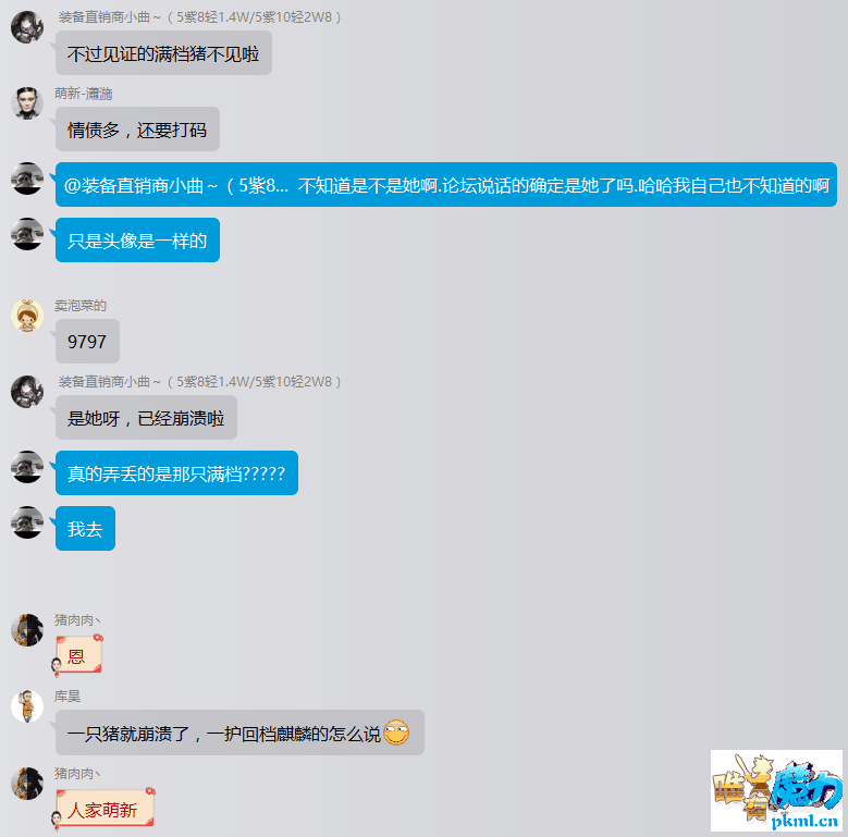QQͼƬ20170903092844.png