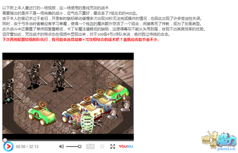 攻略1.png