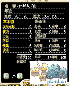 100J