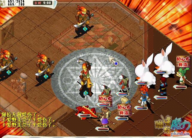 BOSS.jpg