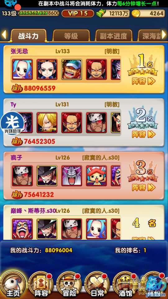 QQͼƬ20170919161633.jpg