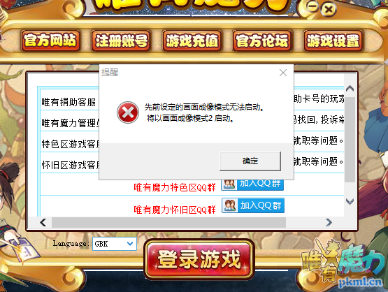 QQͼƬ20180114114710.png
