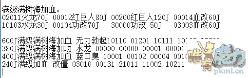WO)JRZ)K$UG8FP{XJP2P)XH.png