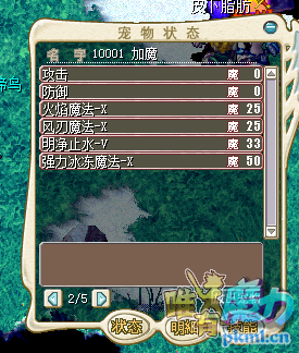 QQͼ20180419112745.png