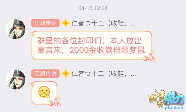 QQͼƬ20180425155325.jpg