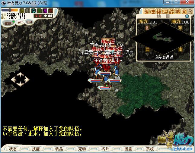 IN7IC~XQ[ZPEXT2P{V5)NG7.jpg