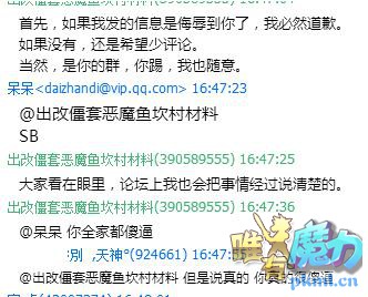QQͼ20180901171310.jpg