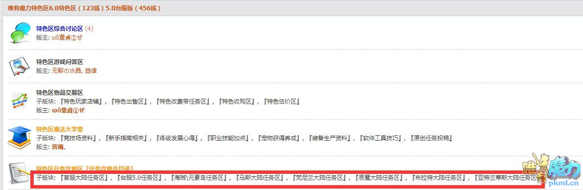 TIM截图20181108125221.jpg