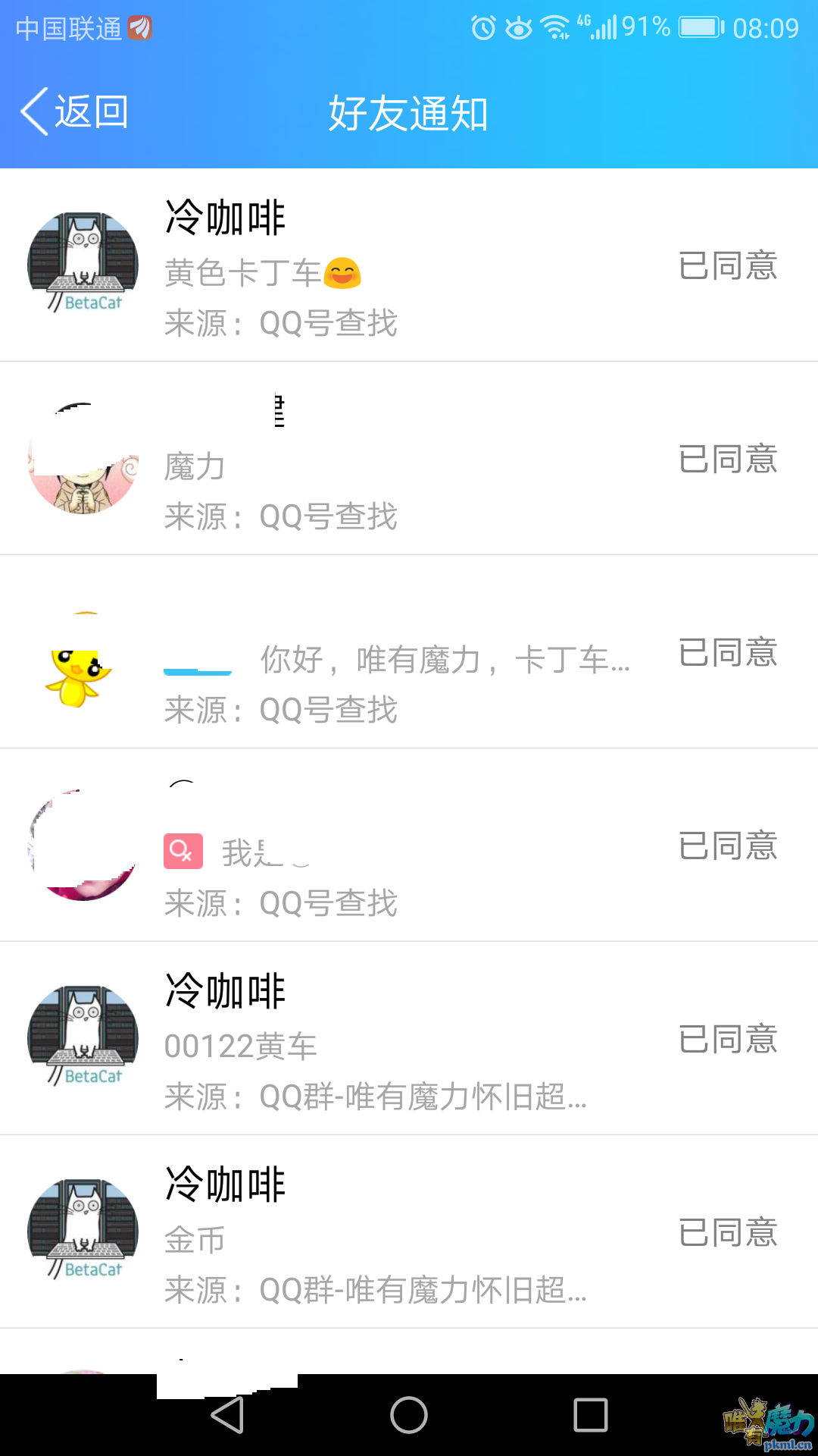 QQͼƬ20190401081324.png