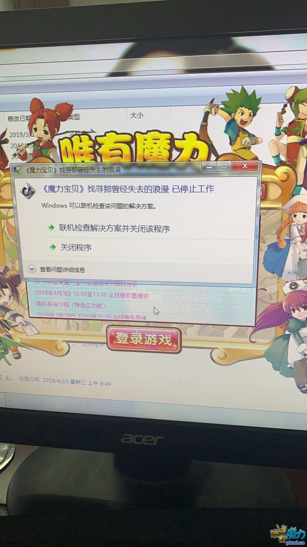 TIMͼƬ20190410090310.jpg