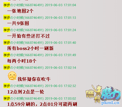 Ұboss.png