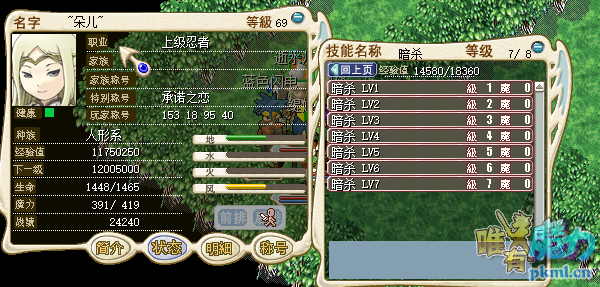 ɱ1.png