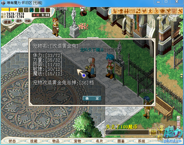 QQͼƬ20191231141614.png