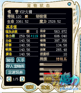 VIP2.png
