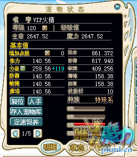 VIP.png