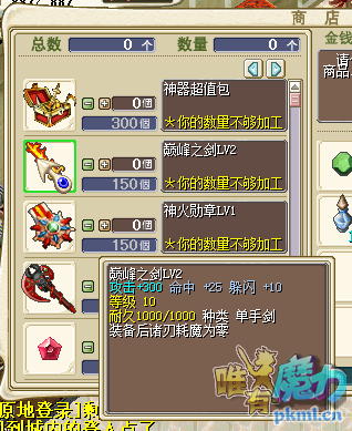 ۷֮Lv2