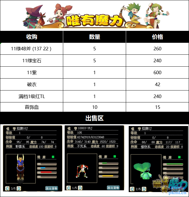 QQ图片20200817030101.png
