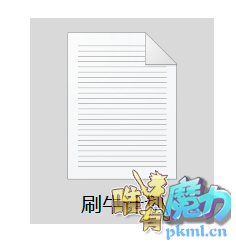 微信图片_20210214124233.png