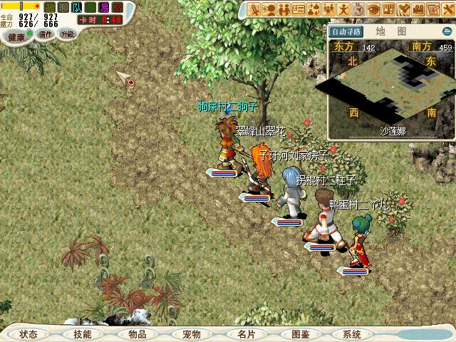 2022年11月29日6时16分19秒(1).jpg