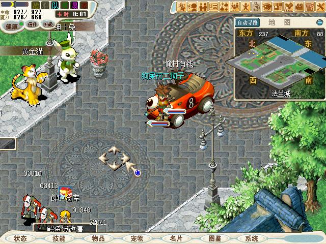2022年11月29日3时30分24秒(1).jpg