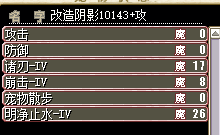 fakename.png