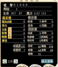 QQ截图20250929194703.png