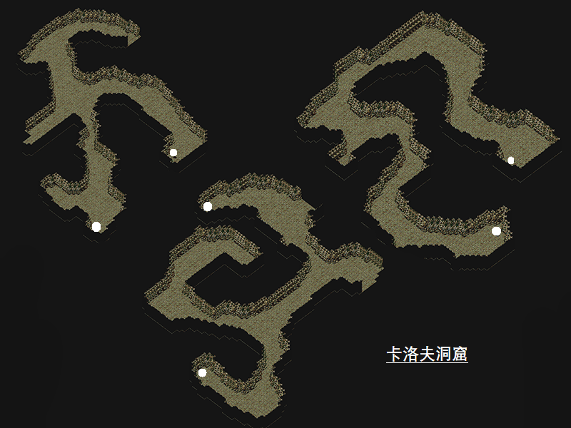 卡洛夫洞窟.png