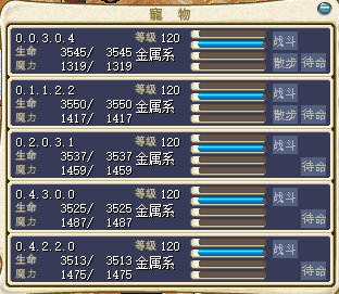 蓝车.png