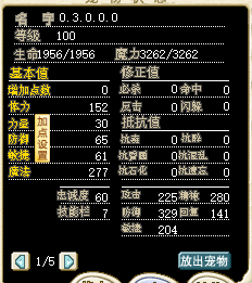 粉红3.png