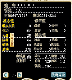 粉红4.png