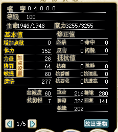 粉红5.png