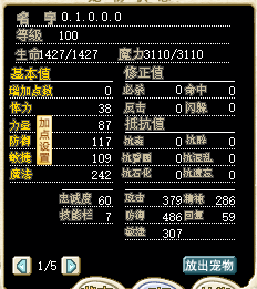 红鬼1.png