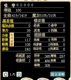 红鬼2.png