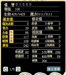 红鬼3.png
