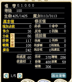 红鬼4.png