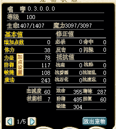 红鬼5.png