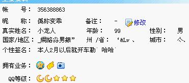 ƭ2 . 196LB Ӱ ̳ID ׶԰ QQͼ