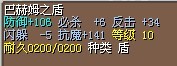1111B